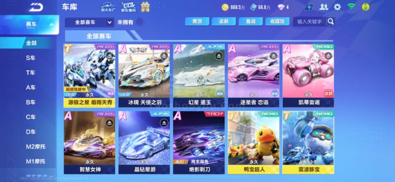 速把局面推 速把局面推