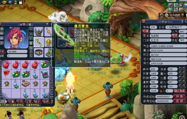 让凯尔特人 让凯尔特人