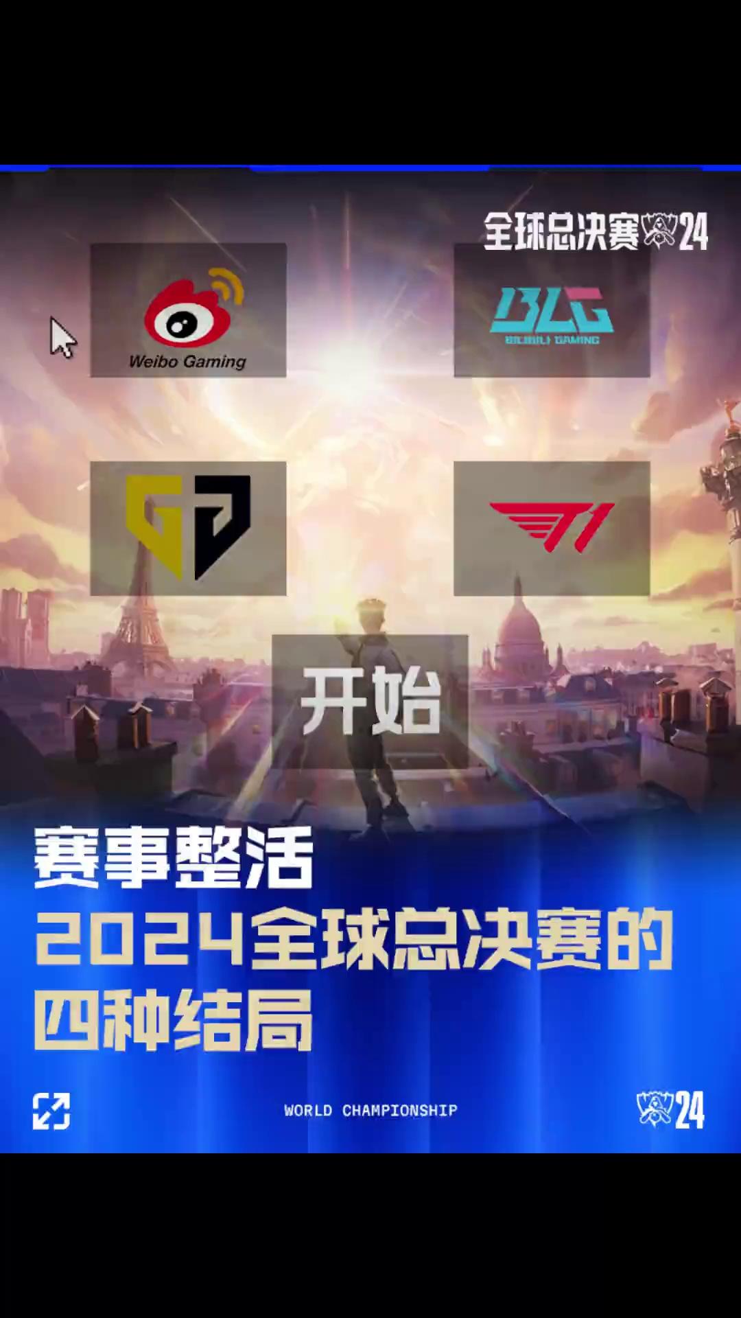 读者更期待