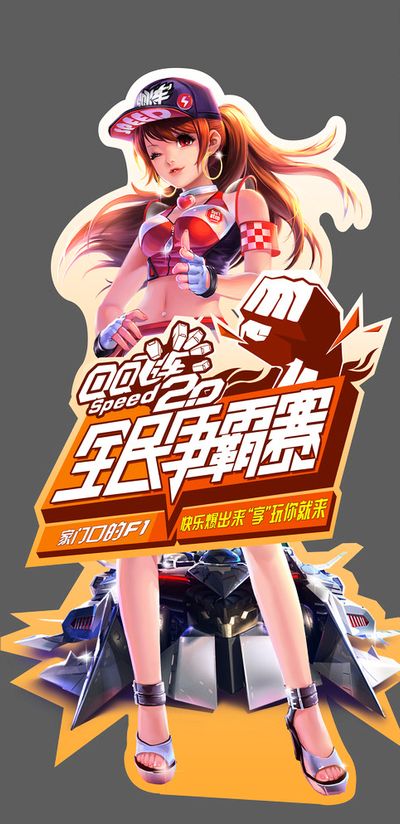 0秒窗口