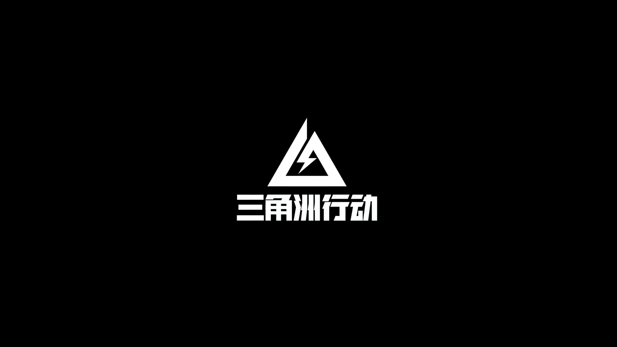 前期通过烟