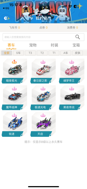 估值