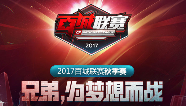 稳妥起见